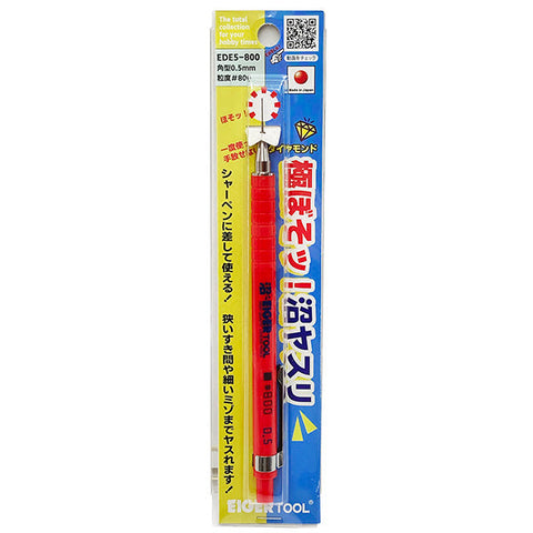 アイガーツール EDE5-800 極ぼそッ！沼ヤスリ角型 線径0.5mm＃800