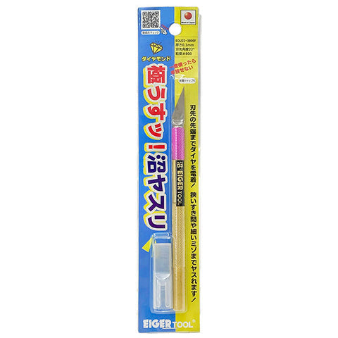 アイガーツール EDU22-3800F 極うすッ！沼ヤスリ0.3mm 22°#800