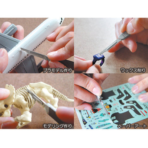 アイガーツール EF-06 精密ナイフキット