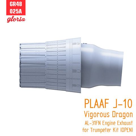 ETモデル GR48025A 1/48 中国人民解放軍空軍 J-10 ヴィゴラス・ドラゴン AL-31FN エンジンエキゾースト（オープン）(トランぺッター用)