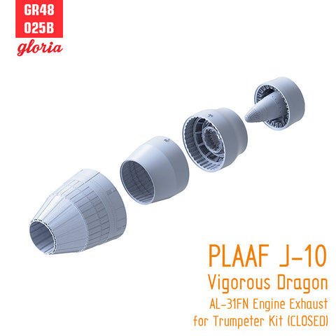 ETモデル GR48025B 1/48 中国人民解放軍空軍 J-10 ヴィゴラス・ドラゴン AL-31FN エンジンエキゾースト（クローズ）(トランぺッター用)