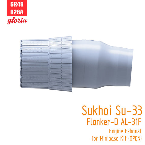 ETモデル GR48026A 1/48 スホーイ Su-33 フランカー-D AL-31F エンジンエキゾースト（オープン）(ミニベース用)
