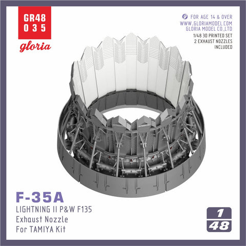 E.T.モデル GR48035 1/48 アメリカ F-35AライトニングII P&W F135用排気ノズル(タミヤ用)