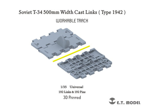 ETモデル P35-017 1/35 ソビエト T-34 500mm ウィズキャストリンク（Type 1942）ワークブル履帯 (3Dプリント)