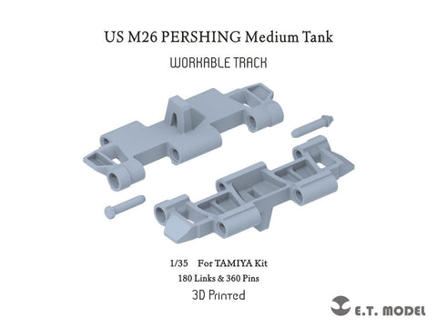 ETモデル P35-058 1/35 アメリカ M26 パーシング 中戦車 ワークブル履帯(3Dプリント) (タミヤ用)
