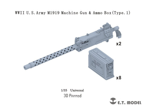 E.T.モデル P35-221 1/35 WWII アメリカ陸軍 M1919 マシンガン・弾薬箱(タイプ1）(汎用)