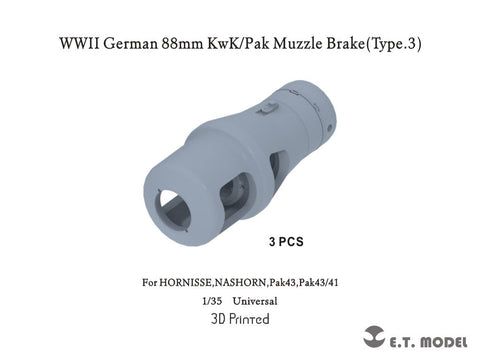 E.T.モデル P35-246 1/35 WWIIドイツ 88mmKwK/Pak用マズルブレーキタイプ3(汎用)