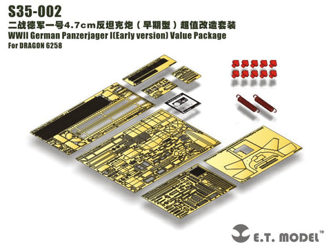 E.T.モデル S35-002 1/35 ドイツ I号戦車4.7cm対戦車自走砲(初期型)バリューパッケージ(ドラゴン6258用)