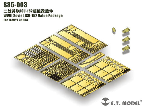 E.T.モデル S35-003 1/35 ロシア JSU-152 バリューパッケージ(タミヤ35303用)