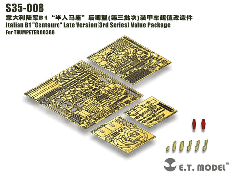 E.T.モデル S35-008 1/35 イタリア B1 チェンタウロ(セリエ3) バリューパッケージ(トランぺッター00388用)