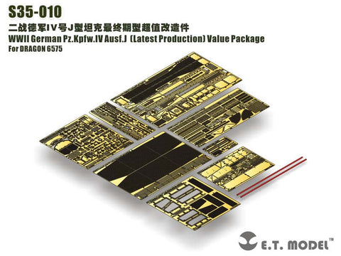 E.T.モデル S35-010 1/35 ドイツ IV号戦車 J型(後期型)バリューパッケージ(ドラゴン 6575用)