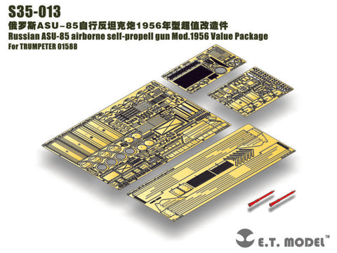 E.T.モデル S35-013 1/35 ロシア ASU-85 空挺自走砲 1956年型 バリューパッケージ(トランぺッター01588用)