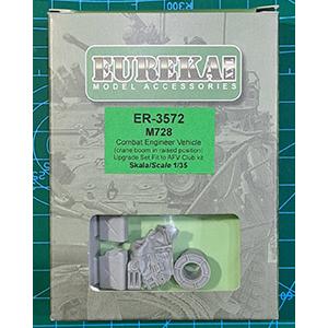 エウレカXXL ER-3572 1/35 M728戦闘工兵車用アップグレードキット。クレーンフレーム上昇（作業状態）（AFVクラブ35254用）