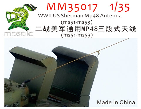 ファイブスターモデル MM35017 1/35 WWII アメリカ軍 シャーマン MP48 アンテナ（ms51-ms53)