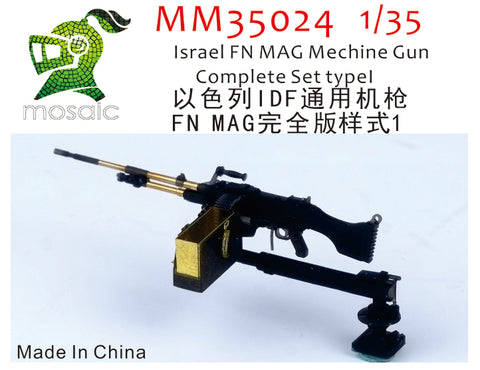 ファイブスターモデル MM35024 1/35 イスラエル FN MAG マシンガン コンプリートセット タイプI
