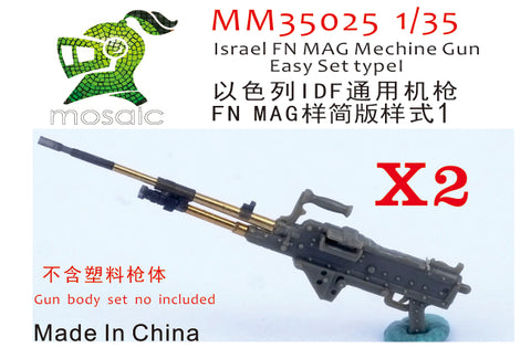 ファイブスターモデル MM35025 1/35 イスラエル FN MAG マシンガン イージーセット タイプI