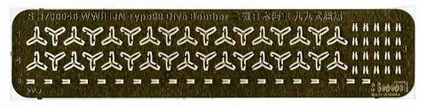 シードホビー SH700046 1/700 WWII 日本海軍 D3A 九九式艦上爆撃機