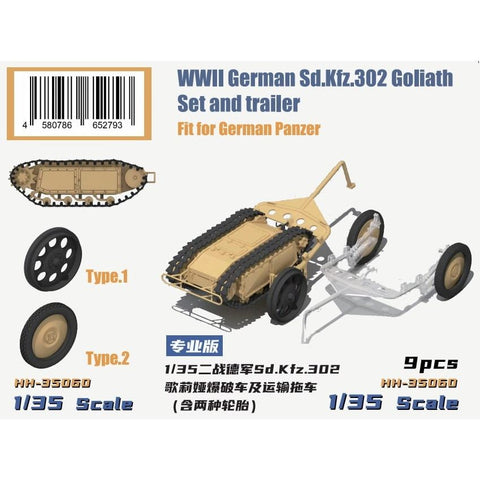 ヘビーホビー HH-35060 1/35 WWII ドイツ Sd.Kfz.302 ゴリアテ 軽爆薬運搬車輌 & カートセット フルインテリア