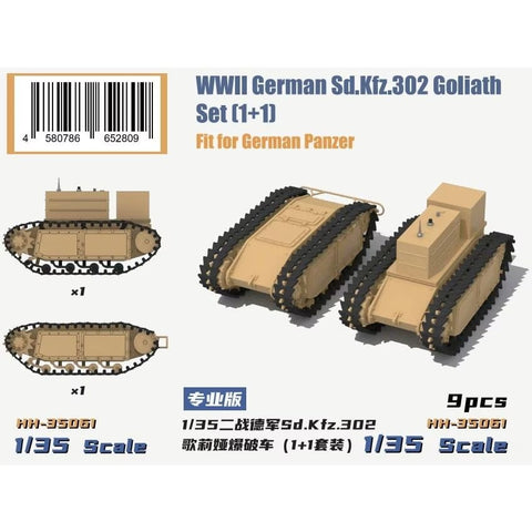 ヘビーホビー HH-35061 1/35 WWII ドイツ Sd.Kfz.302 ゴリアテ 軽爆薬運搬車輌 フルインテリア 1+1