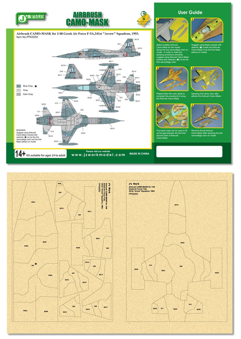 J's Work PPA5055 エアブラシ用迷彩マスキング 1/48 ギリシャ空軍 F-5A フリーダムファイター 第341`アロー`戦闘飛行隊 1993.