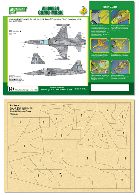 J's Work PPA5056 エアブラシ用迷彩マスキング 1/48 ギリシャ空軍 NF-5A フリーダムファイター 第343`スター`戦闘飛行隊, 1998.