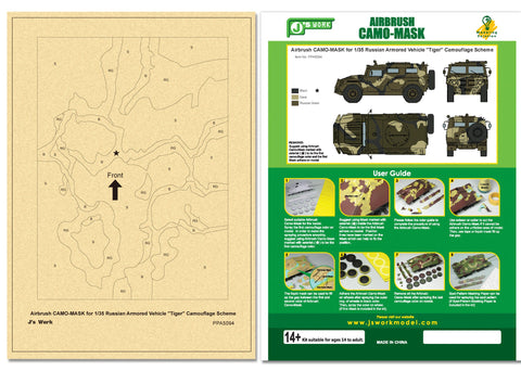 J's Work PPA5094 エアブラシ用迷彩マスキング 1/35 ロシア 装甲車 "タイガー" カモフラージュ