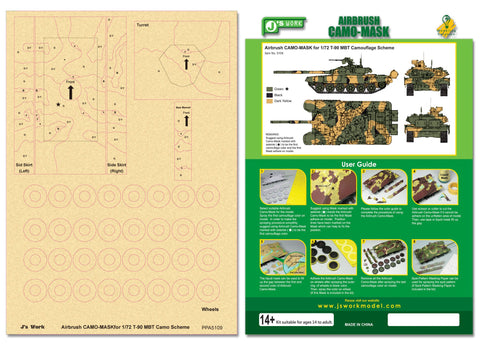J's Work PPA5109 エアブラシ用迷彩マスキング 1/72 T-90主力戦車 カモフラージュ