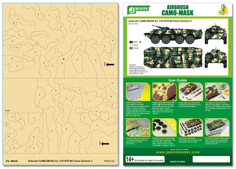 J's Work PPA5123 エアブラシ用迷彩マスキング 1/35 BTR-80 カモフラージュ 3