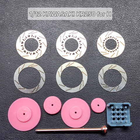 カレドモデル D022 1/12 カワサキ KR250用 メタルディスクブレーキ (ハセガワ用)