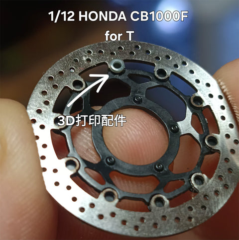 カレドモデル D023 1/12 ホンダ CB1000F用 金属製ディスクブレーキ (タミヤ用)