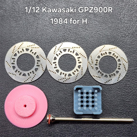 カレドモデル D024 1/12 カワサキ GPZ900R用 金属製ディスクブレーキ (ハセガワ用)