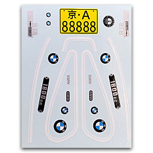 カレドモデル MS056 1/12 BMW R18 デカール フィニッシュモデル用【WELLY】