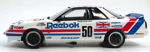 ケイスタイル KS-PA47 1/24 ハセガワ製R31Gr.Aリーボック仕様用パーツセット