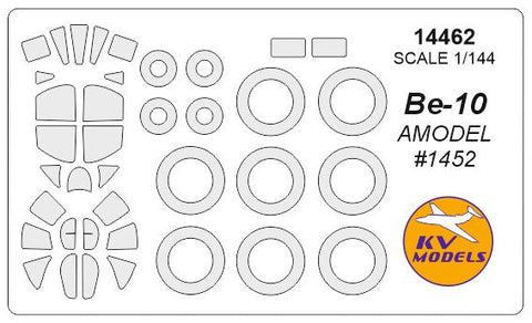 KVモデル 14462 1/144 Be-10 (Aモデル #1452) + ホイール キャノピーマスキングシート