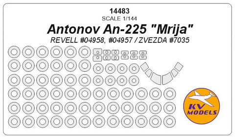 KVモデル 14483 1/144 アントノフ An-225 "Mrija" (レベル #04958, #04957 / ズベズダ #7035) + ホイール キャノピーマスキングシート