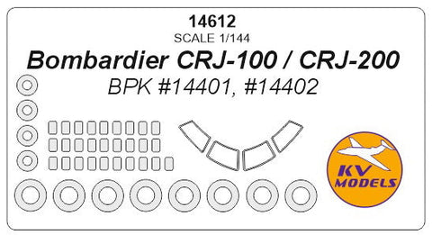 KVモデル 14612 1/144 ボンバルディア CRJ-100 / CRJ-200 (BPK #14401, #14402) + ホイール キャノピーマスキングシート