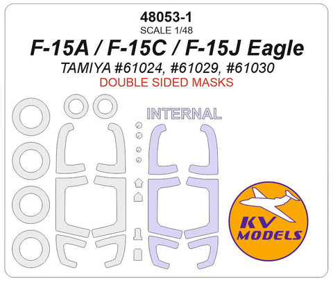 KVモデル 48053-1 1/48 F-15A / F-15C / F-15J イーグル (タミヤ #61024, #61029, #61030) - (内外両面) + ホイール キャノピーマスキングシート