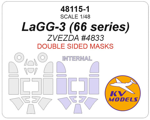 KVモデル 48115-1 1/48 LaGG-3 (66 серии) (ズベズダ #4833) - (内外両面)