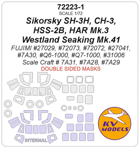 KVモデル 72223-1 1/72 シコルスキー SH-3H, CH-3, HSS-2B, HAR Mk.3 / ウェストランド シーキング Mk.41 (フジミ/Scale Craft) - (内外両面) + ホイール キャノピーマスキングシート