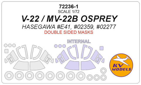 KVモデル 72236-1 1/72 V-22 / MV-22B オスプレイ (ハセガワ) - (内外両面) + ホイール キャノピーマスキングシート