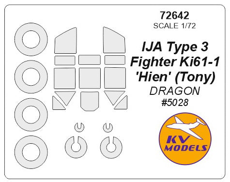 KVモデル 72642 1/72 川崎 三式戦闘機 飛燕 IJA Type 3 戦闘機 Ki61-1 'Hien' (Tony) (ドラゴン #5028) + ホイール キャノピーマスキングシート