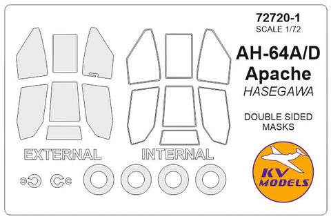 KVモデル 72720-1 1/72 AH-64 / AH-64A アパッチ (ハセガワ #D6, #E6) - (内外両面) + ホイール キャノピーマスキングシート