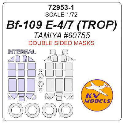 KVモデル 72953-1 1/72 Bf-109 E-4/7 (TROP) (タミヤ #60755) - (内外両面) + ホイール キャノピーマスキングシート