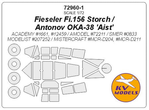 KVモデル 72960 1/72 フィーゼラー Fi.156 シュトルヒ / アントノフ OKA-38 'Aist' (アカデミー/Aモデル/SMER/モデリスト/ミスタークラフト) + ホイール キャノピーマスキングシート