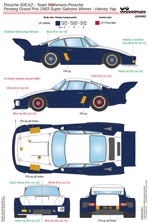 LBプロダクション 24082 1/24 ポルシェ 935 K2 - チームロスマンズ-ポルシェ ペナン グランプリ 1983 スーパーサルーン 優勝 - Harvey Yap