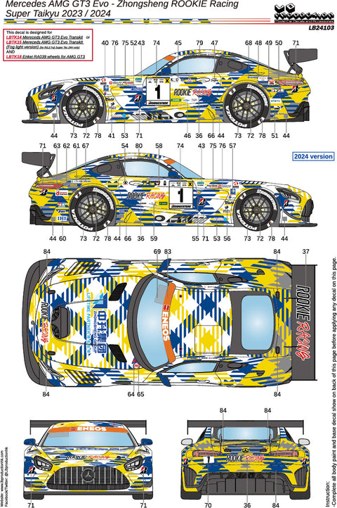 LBプロダクション 24103 1/24 メルセデスAMG GT3 - Zhongsheng ROOKIE Racing - スーパー耐久 2023/2024