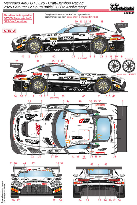 LBプロダクション 24130 1/24 メルセデスAMG GT3 Evo - クラフトバンブーレーシング - 2026 バサースト12時間 "頭文字D 30周年"