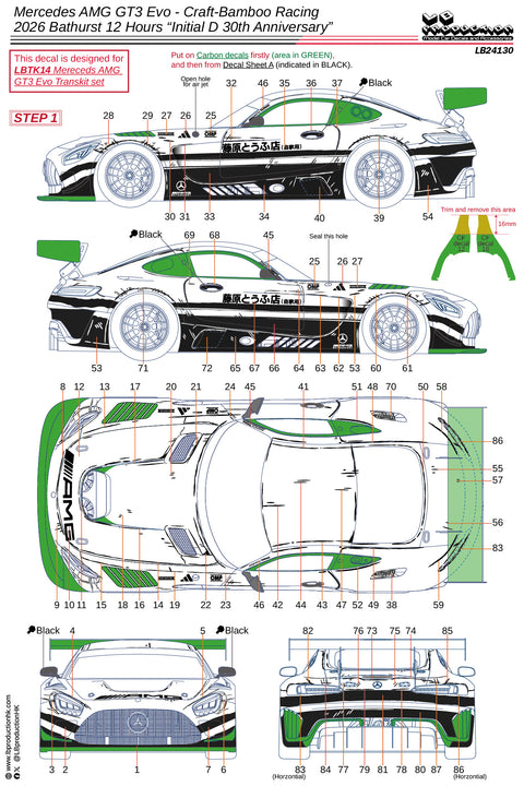 LBプロダクション 24130 1/24 メルセデスAMG GT3 Evo - クラフトバンブーレーシング - 2026 バサースト12時間 "頭文字D 30周年"
