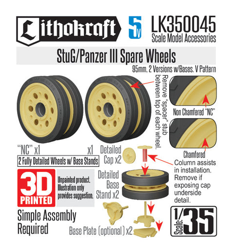 リソクラフト LK350045 1/35 WWII ドイツ III号戦車&III号突撃砲用 95mm幅予備転輪 固定具付 パターンV (2個入)