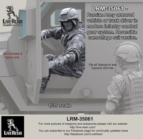ライブレジン LRM-35061 1/35 現用 ロシア陸軍 装甲車/トラックドライバー コンバットギアシステムセット14 リバーシブルカモフラージュバージョン 各タイフーン装輪装甲車用